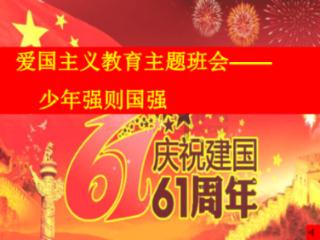 小球闯空间2