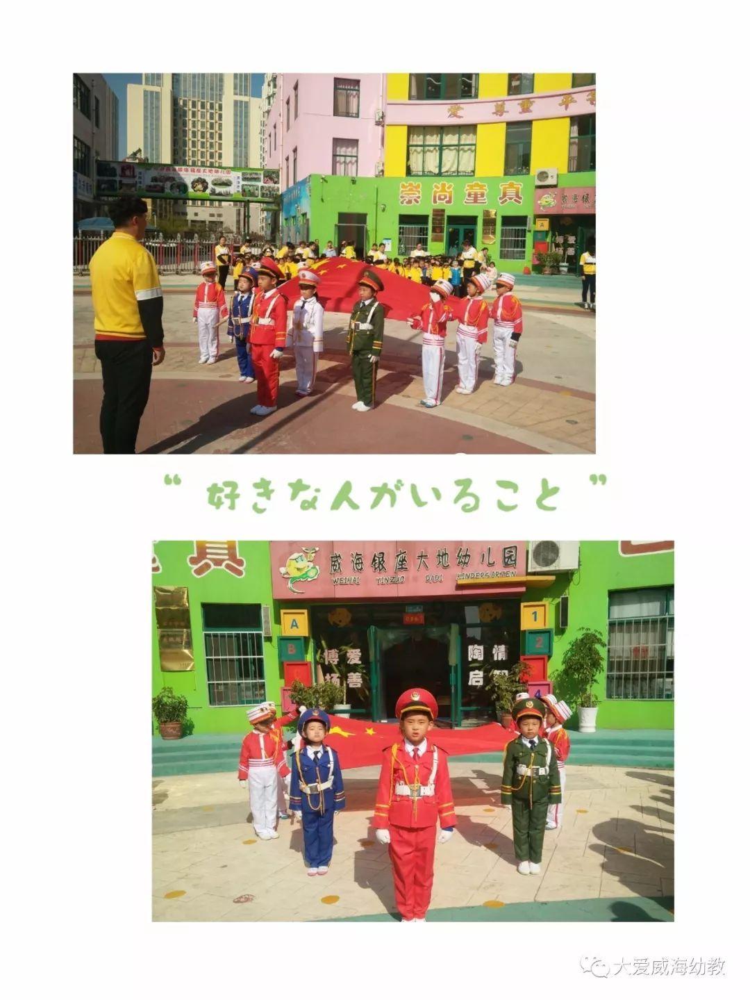 超奥特曼联盟3