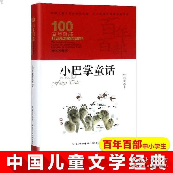 桃树春天第一次什么时候打药？游戏画面